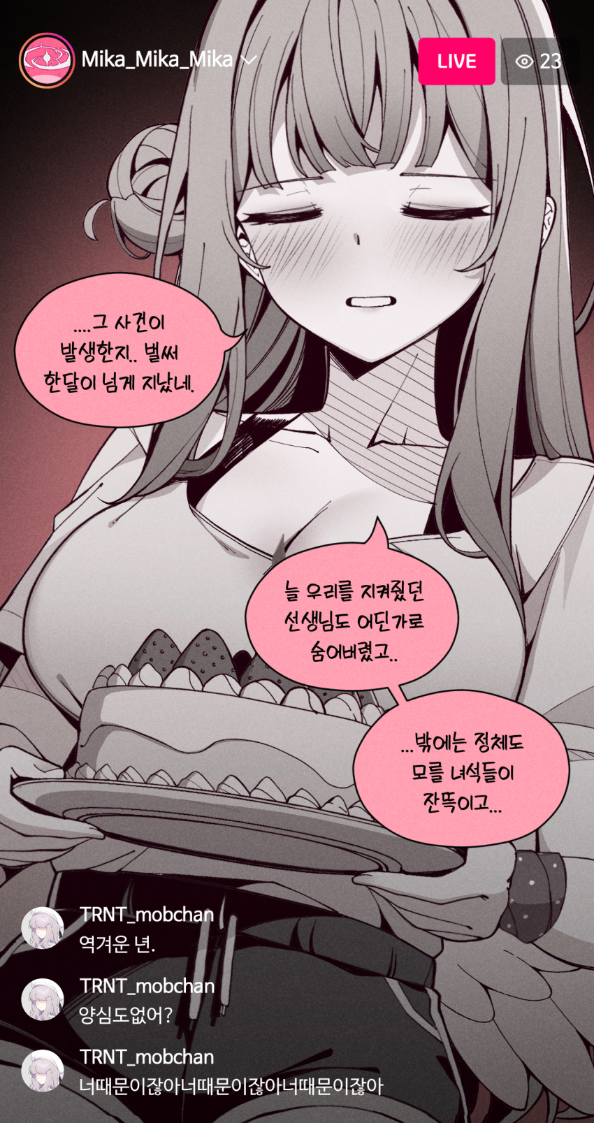 1girl alternate_costume birthday_cake blonde_hair blue_archive blunt_bangs blush breasts cake cleavage closed_eyes food from_below greyscale_with_colored_background hair_bun hat highres holding holding_plate kyoto_mogu large_breasts long_hair looking_at_viewer mika_(blue_archive) no_eyes parted_lips plate shirt short_shorts shorts sidelocks single_side_bun tea_party_militant_(blue_archive) white_hat wristband