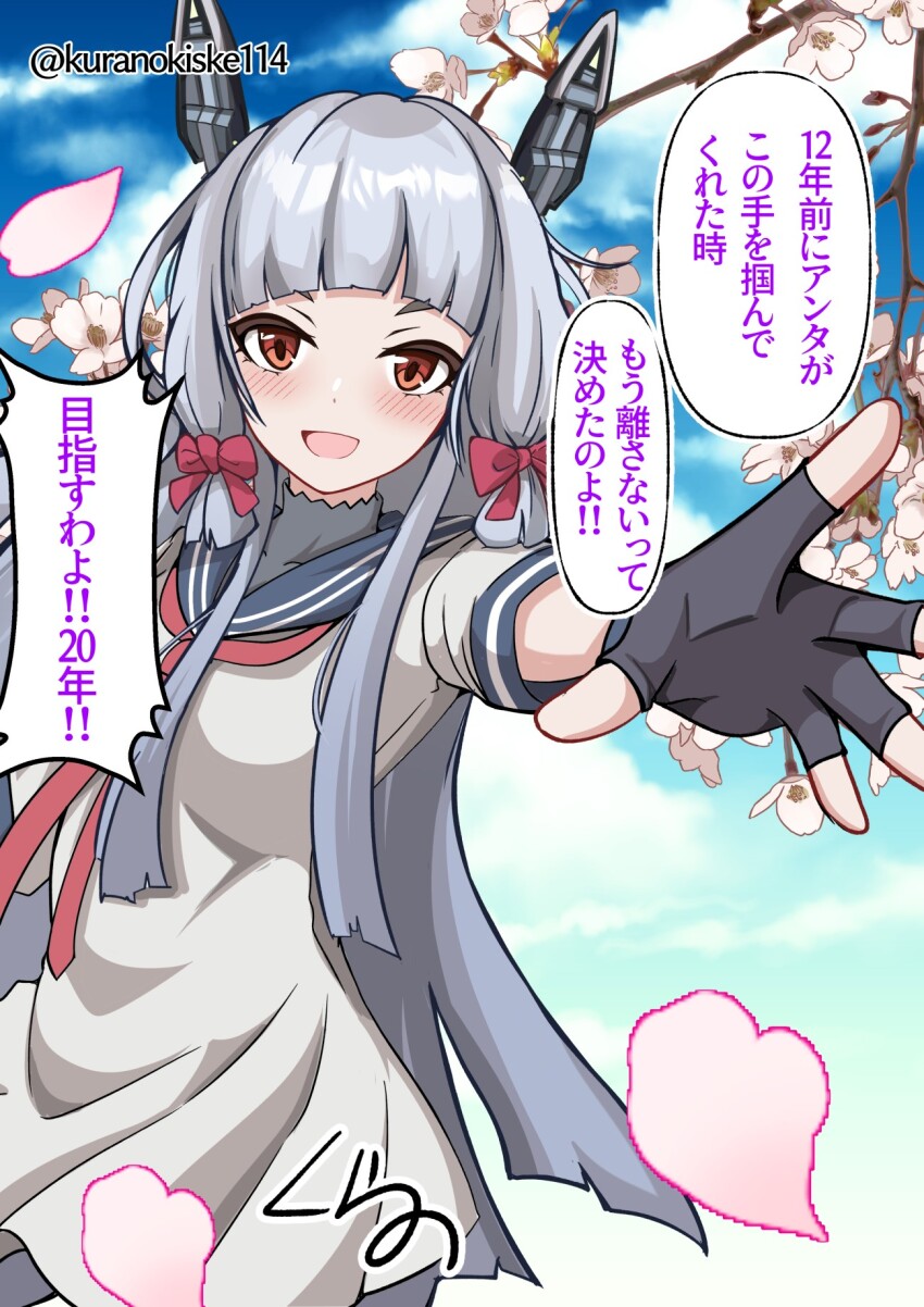 1girl anniversary black_gloves blue_sailor_collar blue_sky blunt_bangs cherry_blossoms cloud commentary_request dress fingerless_gloves floating_headgear foreshortening gloves grey_hair hair_ribbon headgear highres kantai_collection kurano_kisuke long_hair looking_at_viewer murakumo_(kancolle) neckerchief orange_eyes petals red_neckerchief ribbon sailor_collar sailor_dress short_eyebrows sidelocks sky smile solo translation_request tress_ribbon twitter_username white_dress
