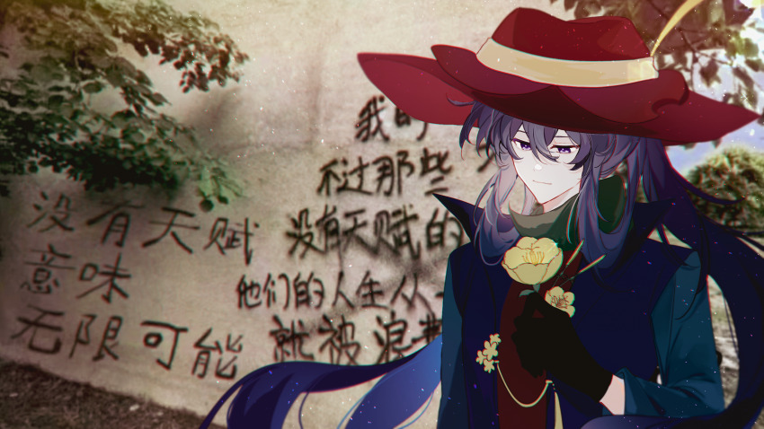 1boy androgynous arm_at_side black_gloves blue_coat blue_sky chinese_commentary chinese_text chromatic_aberration closed_mouth coat collared_coat commentary_request day double-parted_bangs flower gloves grimrose_(plants_vs._zombies) hair_between_eyes hand_up hat highres holding holding_flower large_hat light_particles light_smile long_hair looking_at_flowers male_focus open_clothes open_coat outdoors personification photo_background plants_vs._zombies plants_vs._zombies_2 ponytail purple_eyes purple_hair red_hat red_shirt ring_sidelocks shirt siiiiiiiiiii sky solo translation_request tree upper_body very_long_hair yellow_flower