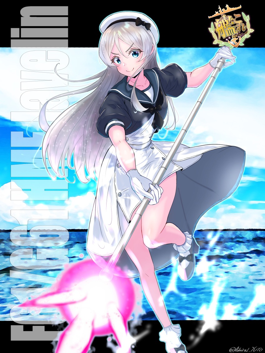 1girl absurdres black_jacket black_neckerchief blue_eyes blue_sailor_collar character_name dress full_body gloves grey_hair hat highres holding holding_polearm holding_weapon jacket javelin_(kancolle) kantai_collection logo long_hair looking_at_viewer neckerchief polearm sailor_collar sailor_hat short_sleeves smile socks solo spear twitter_username v-shaped_eyebrows weapon white_dress white_gloves white_hat white_socks yoko_hata