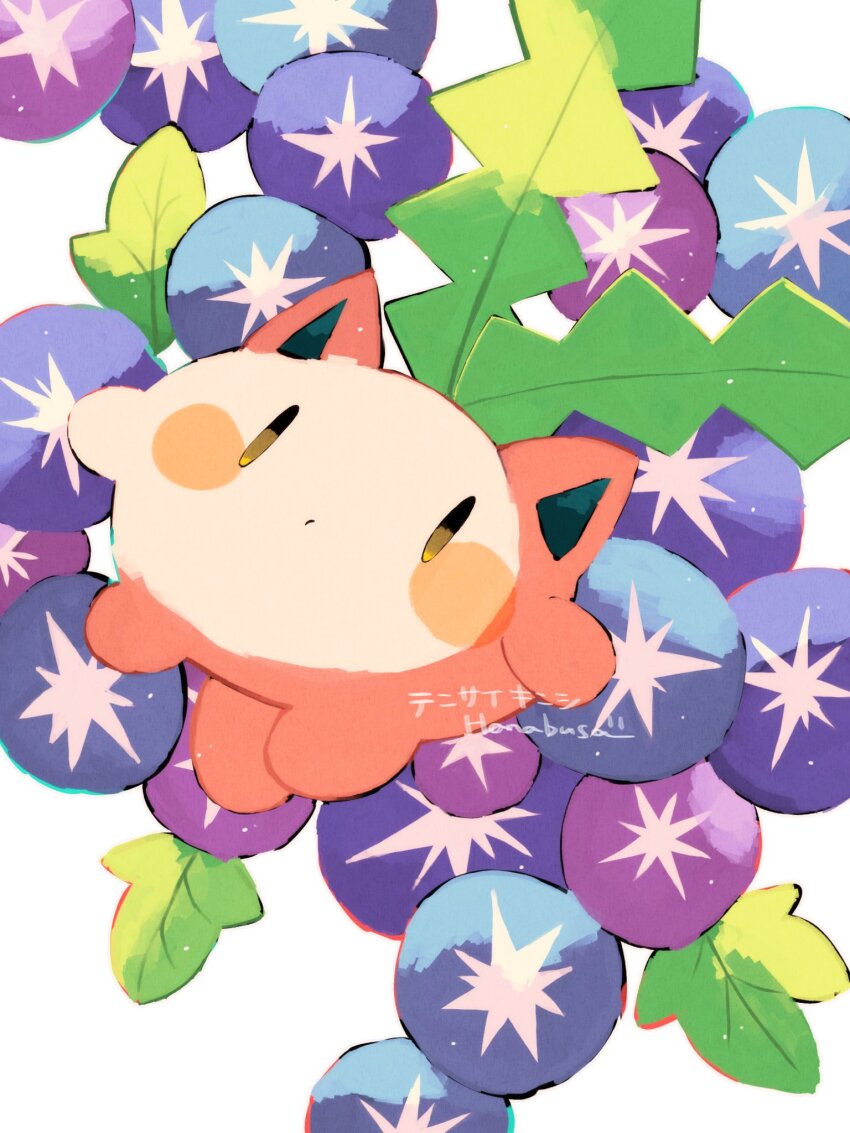 blueberry closed_mouth colored_skin commentary_request food fruit gen_2_pokemon hanabusaoekaki highres hoppip leaf nintendo no_humans pink_skin pokemon pokemon_(creature) simple_background solid_oval_eyes tail white_background