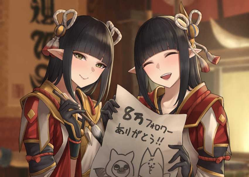2girls absurdres black_gloves black_hair blunt_bangs closed_eyes closed_mouth commentary_request globes gloves hair_ornament highres hinoa holding holding_paper indoors japanese_clothes kimono kurone_rinka looking_at_viewer minoto monster_hunter_(series) monster_hunter_rise multiple_girls open_mouth paper pointy_ears red_kimono short_hair siblings sisters smile translation_request twins two-tone_kimono white_kimono