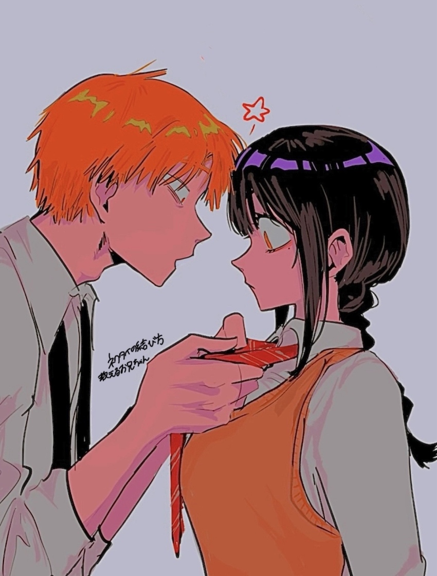 1boy 1girl aged_up black_hair braid chainsaw_man collared_shirt denji_(chainsaw_man) gaganbo_(shuuu85372871) grey_background highres long_hair nayuta_(chainsaw_man) necktie orange_hair orange_sweater_vest red_necktie school_uniform shirt short_hair simple_background single_braid star_(symbol) sweater_vest tying_necktie white_shirt yellow_eyes