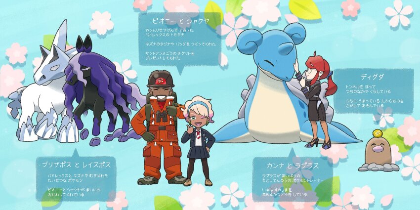 1boy 2girls ;d absurdres blue_hairband closed_eyes diglett earrings expedition_uniform eyeshadow facial_hair gen_1_pokemon glastrier gloves grin hairband helmet high_heels highres jacket jewelry komepan lapras long_sleeves lorelei_(pokemon) makeup multiple_girls necktie nintendo one_eye_closed open_clothes open_jacket open_mouth orange_jacket orange_pants pants pantyhose peonia_(pokemon) peony_(pokemon) pleated_skirt pokemon pokemon_(creature) pokemon_lgpe pokemon_swsh ponytail red_hair red_necktie shirt shoes skirt smile spectrier standing teeth thumbs_up translation_request white_shirt