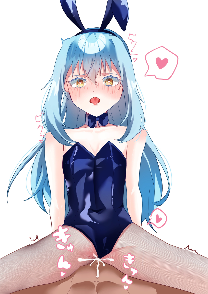 1boy 1girl absurdres animal_ears bare_shoulders blue_hair blush bow bowtie chocoeiru clothed_female_nude_male clothing_aside cowgirl_position cum cum_in_pussy ejaculation fake_animal_ears girl_on_top heart heart-shaped_pupils hetero highres leotard leotard_aside long_hair looking_at_viewer nude open_mouth pantyhose playboy_bunny rabbit_ears rimuru_tempest sex spread_legs straddling symbol-shaped_pupils tensei_shitara_slime_datta_ken tongue tongue_out trembling vaginal white_background yellow_eyes