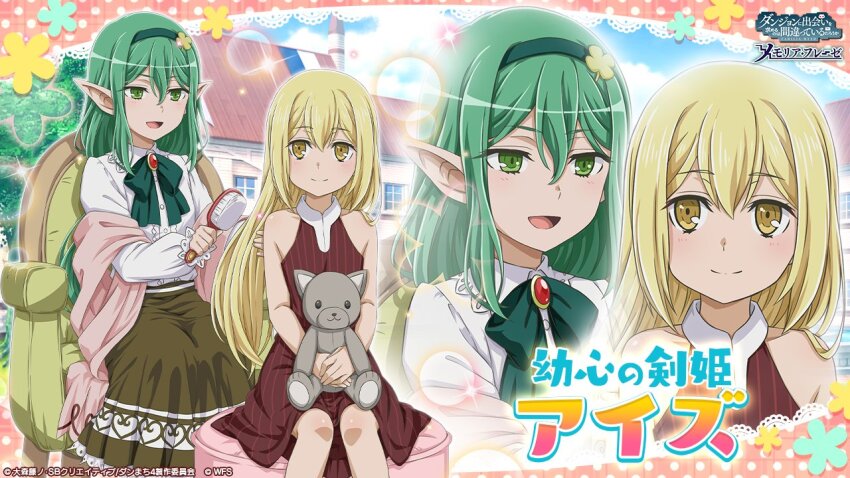 2girls aged_down aiz_wallenstein anime_coloring bare_shoulders blonde_hair brooch brown_skirt brushing_another&#039;s_hair brushing_hair chair character_name closed_mouth clover_hair_ornament collared_shirt commentary_request copyright_name copyright_notice danmachi_memoria_freese dress dungeon_ni_deai_wo_motomeru_no_wa_machigatteiru_darou_ka elf four-leaf_clover_hair_ornament gem green_eyes green_hair green_hairband green_ribbon hair_between_eyes hair_ornament hairband holding holding_another&#039;s_hair holding_brush holding_stuffed_toy house jewelry lace lace-trimmed_shirt lace_trim light_blush long_hair looking_at_another multiple_girls official_alternate_costume official_art on_chair open_mouth pointy_ears red_dress red_gemstone ribbon riveria_ljos_alf second-party_source shirt sidelocks sitting skirt sleeveless sleeveless_dress smile stuffed_animal stuffed_cat stuffed_toy white_shirt yellow_eyes
