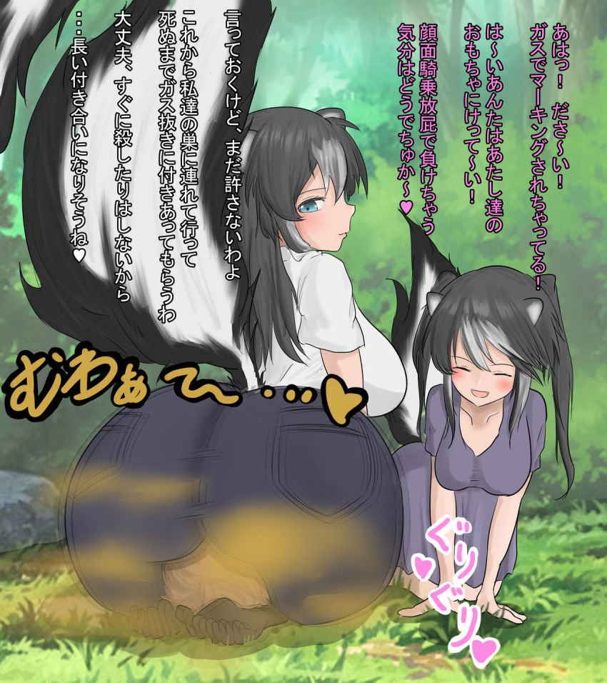 1boy 2girls black_hair blue_eyes fart femdom highres humiliation mother_and_daughter multiple_girls sitting sitting_on_face sitting_on_person skunk smell tagme tailbone torture translated