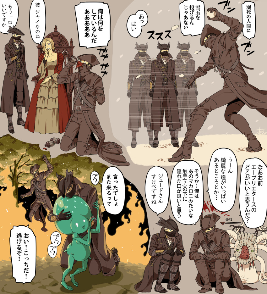 1girl 2boys alien arizuka_(catacombe) bloodborne boots breasts brown_coat brown_dress brown_footwear brown_hat brown_pants celestial_emissary chair character_request cleavage coat collarbone dress drinking ebrietas_daughter_of_the_cosmos full_body grin hat highres holding hug large_breasts mask monster mouth_mask multiple_boys pants red_dress sitting smile speech_bubble squatting standing throwing translation_request tricorne two-tone_dress