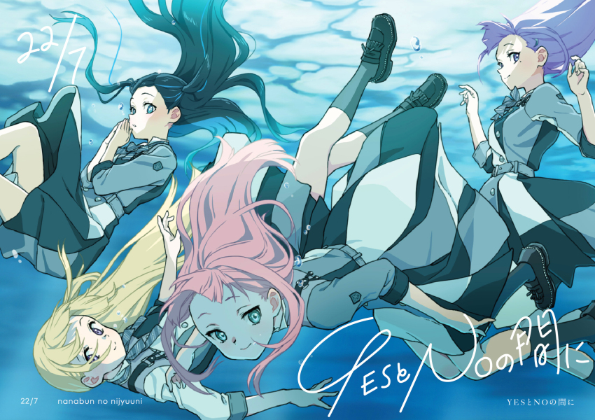22/7 4girls air_bubble album_cover belt black_hair black_shoes blonde_hair blowing_bubbles blue_eyes blue_hair bow bowtie bubble closed_mouth copyright_name cover diagonal-striped_bow diagonal-striped_bowtie diagonal-striped_clothes dress emblem floating_hair fujima_sakura gradient_hair green_eyes grey_belt grey_socks group_name highres horiguchi_yukiko ichinose_hotaru kamiki_mikami kneehighs loafers long_hair looking_at_viewer looking_to_the_side mole mole_under_eye multicolored_dress multicolored_hair multiple_girls official_art palms_together pink_hair purple_eyes purple_hair ribbon shoes smile socks song_name striped_clothes three-quarter_sleeves underwater yagami_toa yes_to_no_no_aida_ni