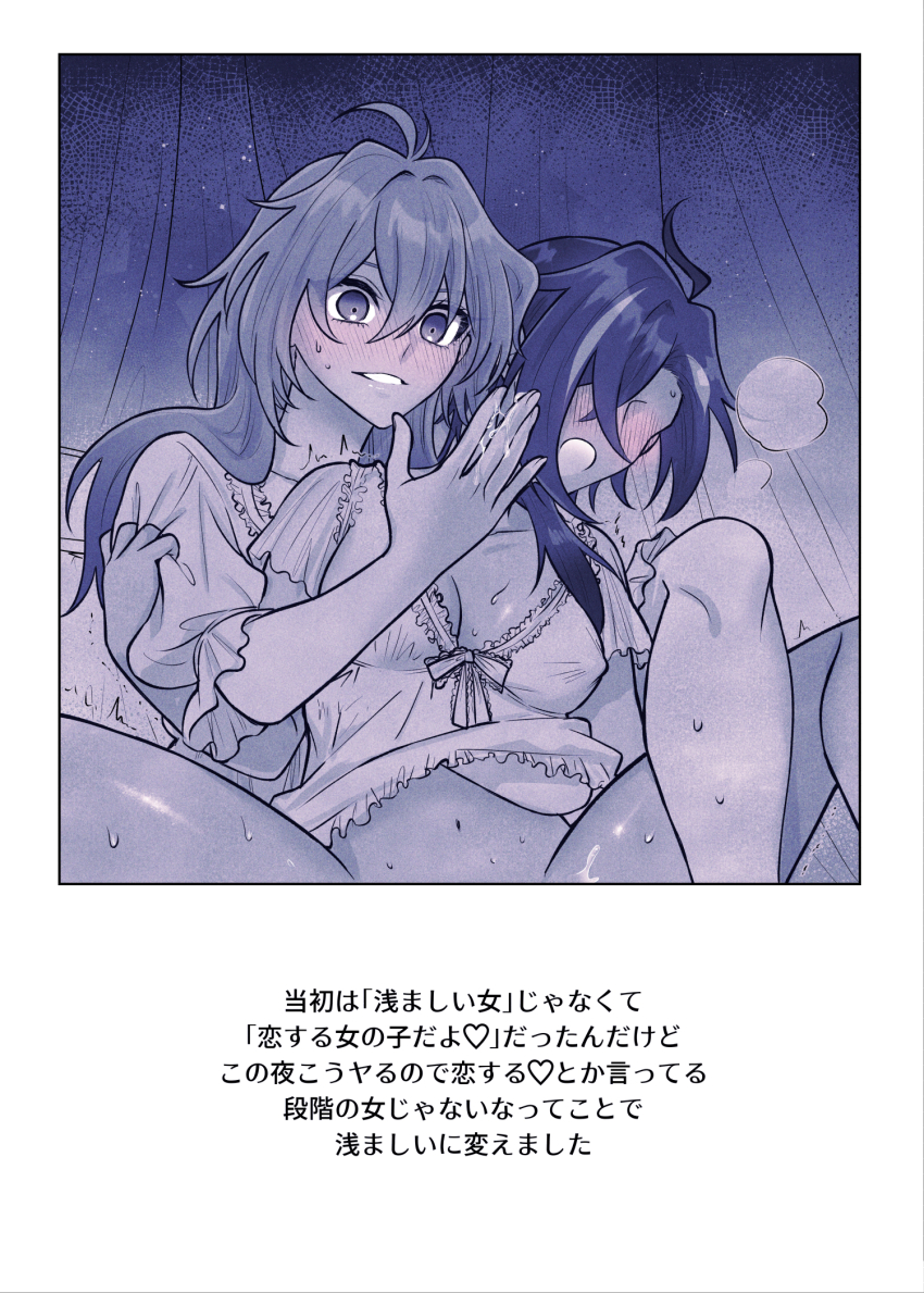 2girls after_fingering blush breasts breath cleavage commentary_request cover diluc_(genshin_impact) genderswap genderswap_(mtf) genshin_impact highres kaeya_(genshin_impact) long_hair medium_breasts multiple_girls no_eyes open_mouth parted_lips pussy_juice pussy_juice_on_fingers shirt short_sleeves smile spread_legs sweat tanao yuri