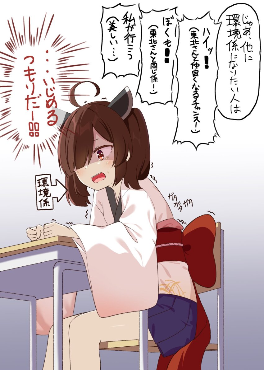 1girl ahoge arms_on_table blue_skirt blunt_bangs brown_hair chaakusu chair clenched_hands commentary_request constricted_pupils crying crying_with_eyes_open desk gradient_background gradient_clothes gradient_kimono hair_over_one_eye highres japanese_clothes kimono long_bangs looking_down medium_hair miniskirt obi obiage obijime on_chair open_mouth pleated_skirt print_kimono red_eyes red_sash sash school_chair school_desk shaded_face sitting skirt solo sound_effects speech_bubble teardrop tearing_up tears teeth touhoku_kiritan translation_request trembling twintails upper_teeth_only voiceroid wavy_mouth white_background white_kimono wide_sleeves
