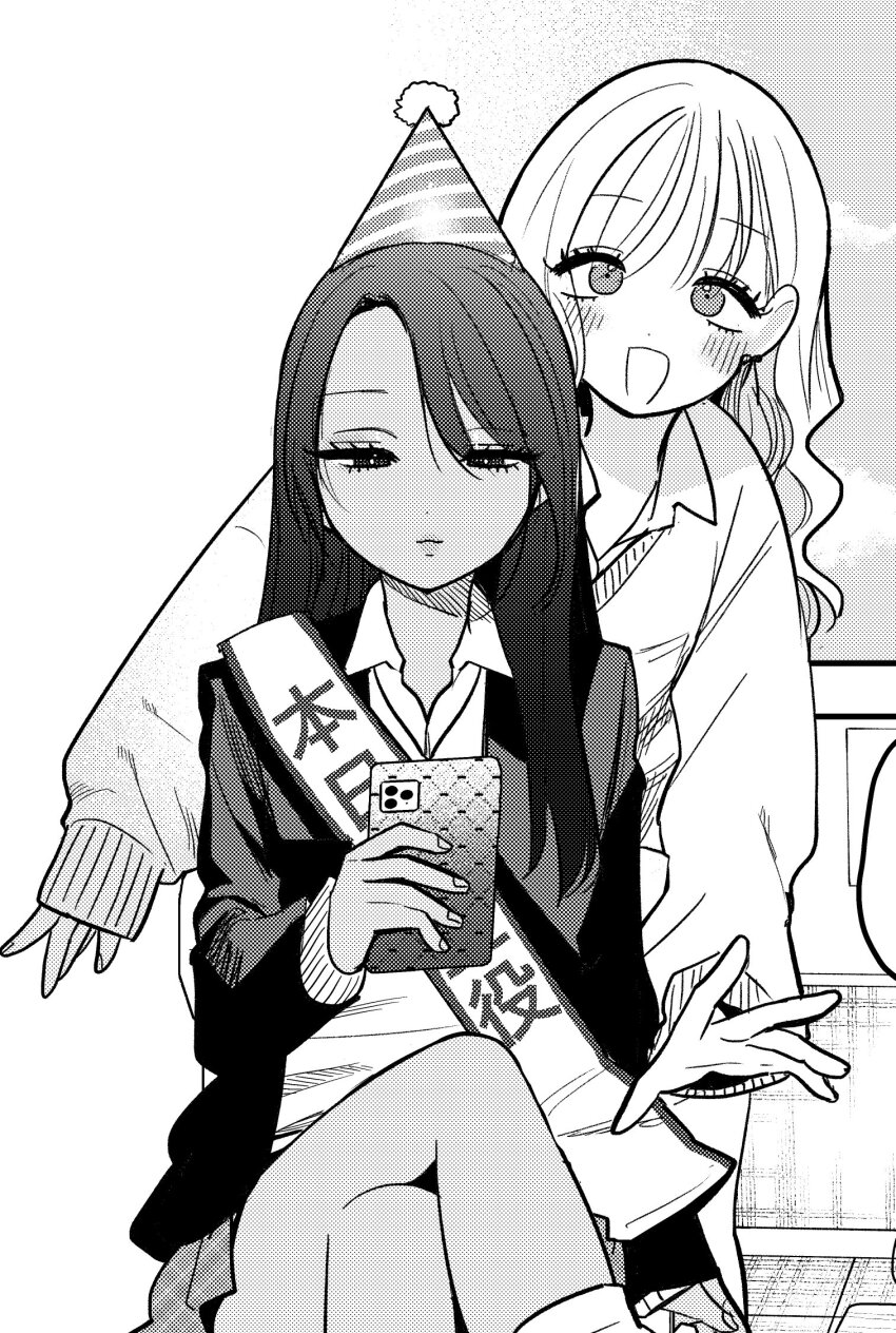 2girls :d blush cellphone closed_mouth collared_shirt commentary_request crossed_legs greyscale gyaru_to_gyaru_no_yuri hat highres holding holding_phone inoue_koharu jacket long_hair long_sleeves looking_at_viewer monochrome multiple_girls open_mouth parted_bangs party_hat phone sash shirt sitting smartphone smile sweater taooka_yua watase_reina