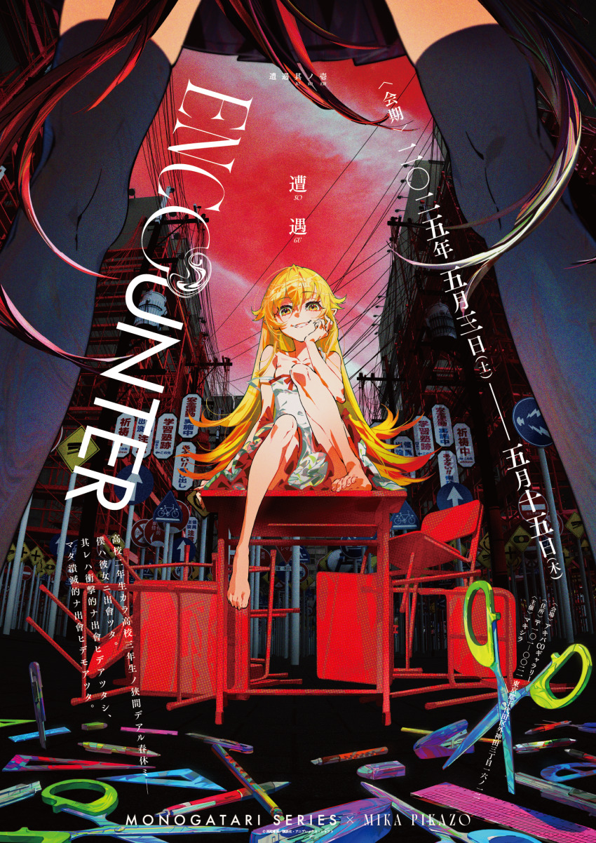 2girls bare_shoulders barefoot black_thighhighs blonde_hair building dress feet full_body highres long_hair looking_at_viewer mika_pikazo monogatari_(series) multiple_girls official_art on_table oshino_shinobu red_sky road_sign ruler scissors senjougahara_hitagi sign sitting skirt sky smile table thighhighs toes white_dress yellow_eyes