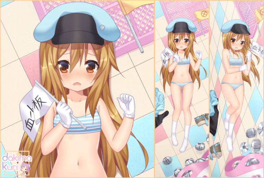10s 1girl bare_shoulders belt belt_buckle black_tank_top blue_belt blue_jacket blush bra breasts brown_eyes brown_shorts buckle collarbone craytm dakimakura_(medium) flag gloves hair_between_eyes hataraku_saibou holding holding_flag jacket kneehighs light_brown_hair long_hair looking_at_viewer lying multiple_views navel no_shoes on_back on_side open_mouth panties platelet_(hataraku_saibou) short_shorts short_sleeves shorts small_breasts socks striped_bra striped_clothes striped_panties tank_top underwear underwear_only unworn_jacket unworn_shorts very_long_hair watermark white_gloves white_socks