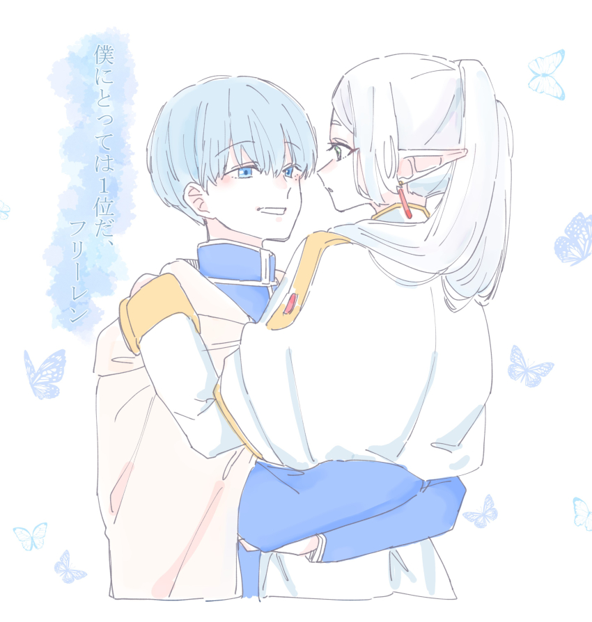 1boy 1girl absurdres animal blue_eyes blue_hair blue_jacket bug butterfly capelet cloak cropped_torso earrings elf eye_contact frieren hair_between_eyes hetero highres himmel_(sousou_no_frieren) insect jacket jewelry looking_at_another pointy_ears seila_rei simple_background smile sousou_no_frieren translation_request twintails upper_body white_background white_capelet white_cloak white_hair
