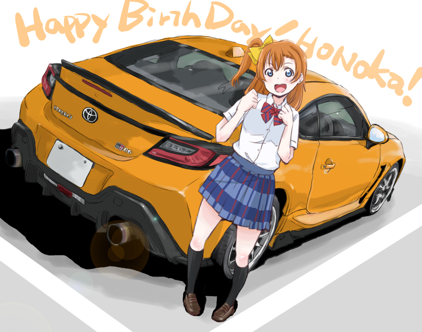 black_socks blue_eyes blush bow bowtie brand_name_imitation brown_shoes car checkered_bow checkered_clothes checkered_skirt clenched_hands collared_shirt english_text hair_bow hands_up happy_birthday highres kosaka_honoka license_plate loafers looking_at_viewer love_live! love_live!_school_idol_project maruyo motor_vehicle one_side_up orange_hair otonokizaka_school_uniform pleated_skirt product_placement raised_eyebrows school_uniform shadow shirt shirt_tucked_in shoes side-view_mirror simple_background skirt smile socks spoiler_(automobile) standing teeth text_background toyota_86 upper_teeth_only white_background white_shirt yellow_bow