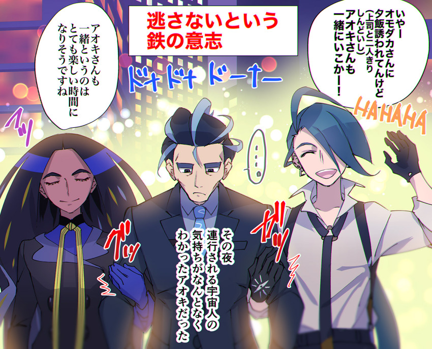1boy 2girls androgynous backlighting black_eyes black_gloves black_hair black_jacket black_suit blue_gloves blue_hair blue_necktie building cheekbones closed_eyes commentary_request ear_piercing earrings flat_chest formal_clothes geeta_(pokemon) gloves grabbing_another&#039;s_arm green_hair grey_hair grey_shirt hair_over_one_eye jacket jewelry larry_(pokemon) long_hair mitsuha_(bless_blessing) multiple_girls necktie nintendo piercing pokemon pokemon_sv ponytail reverse_trap rika_(pokemon) shirt suit suspenders thick_eyebrows translation_request very_long_hair