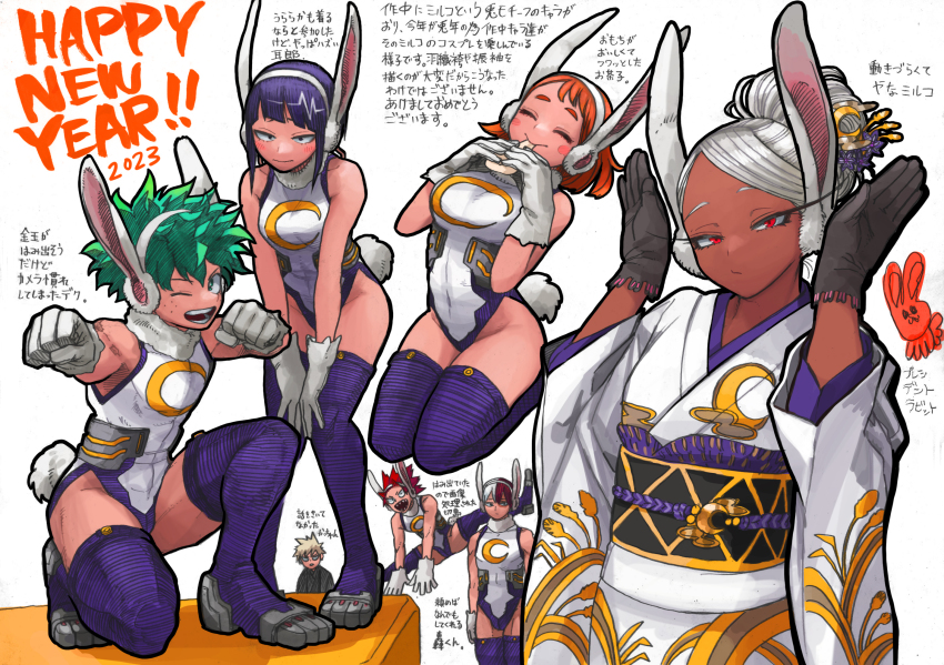 2023 3girls 4boys animal_ears bakugou_katsuki black_gloves blush_stickers boku_no_hero_academia chinese_zodiac cosplay crescent_print crossdressing dark-skinned_female dark_skin eating fake_animal_ears floating food freckles gloves green_hair grey_hair hairband hands_on_own_knees happy_new_year highres horikoshi_kouhei japanese_clothes jiro_kyoka kimono kirishima_eijirou leotard long_eyelashes looking_at_viewer midoriya_izuku mirko mirko_(cosplay) mochi multiple_boys multiple_girls new_year print_kimono rabbit_ears rabbit_pose spiked_hair teeth thick_eyebrows thighs todoroki_shouto translation_request uraraka_ochako white_gloves white_hairband year_of_the_rabbit