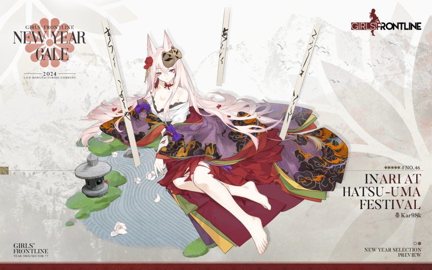 1girl 2024 animal_ears bare_legs barefoot breasts character_name chest_tattoo closed_mouth cloud_print commentary copyright_name crescent_tattoo english_commentary feet flower fox_ears full_body girls&#039;_frontline grass hair_between_eyes hair_flower hair_ornament hakama hakama_skirt highres japanese_clothes kar98k_(girls&#039;_frontline) kar98k_(inari_at_hatsu-uma_festival)_(girls&#039;_frontline) kemonomimi_mode kimono layered_kimono legs long_hair lying mask mask_on_head neck_ribbon off_shoulder official_alternate_costume official_art on_side promotional_art purple_kimono red_flower red_hakama red_ribbon ribbon rock rock_garden second-party_source skirt small_breasts smile smile_(mm-l) solo star_(symbol) stone_lantern tanuki_mask tattoo toes torn_clothes torn_skirt very_long_hair white_flower white_hair white_kimono wide_sleeves