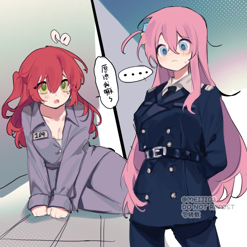 2girls :o absurdres belt black_belt black_necktie black_pants blue_eyes blush bocchi_the_rock! breasts buttons cleavage closed_mouth collared_shirt cube_hair_ornament double-breasted gotoh_hitori green_eyes grey_background hair_between_eyes hair_ornament highres kita_ikuyo large_breasts long_hair long_sleeves meijio3 multiple_girls necktie pants pink_hair police police_uniform policewoman prison_clothes prisoner red_hair shirt speech_bubble standing sweatdrop tearing_up translation_request