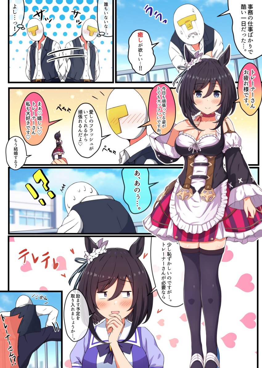 1boy 1girl black_hair blue_eyes blush breasts commentary_request detached_sleeves eishin_flash_(umamusume) figma hair_between_eyes hair_ornament highres horse_girl horse_tail medium_breasts omiya_shinta school_uniform smile sweat tail thighhighs tracen_school_uniform trainer_(umamusume) translation_request umamusume