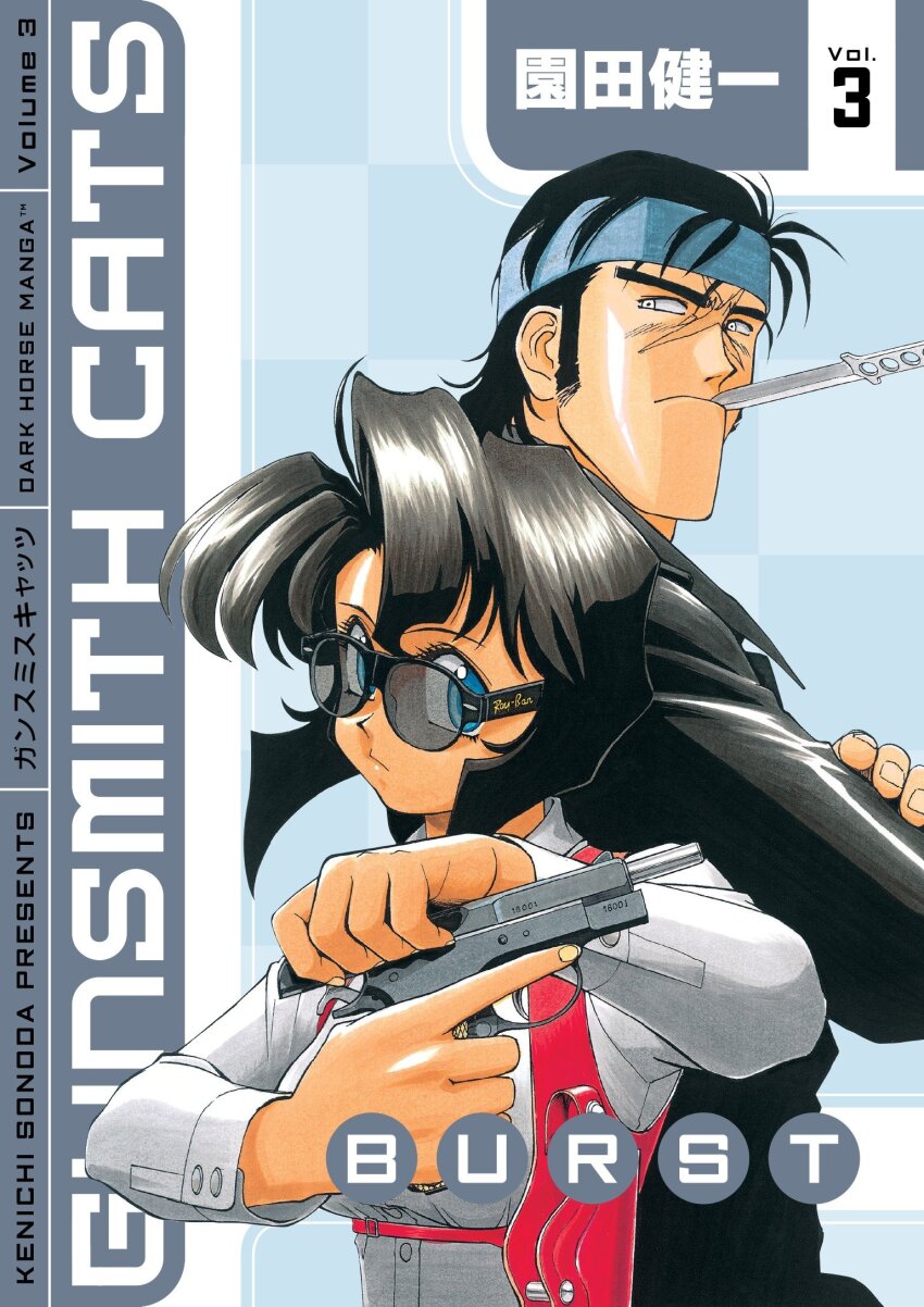 1boy 1girl artist_name back-to-back bean_bandit black-framed_eyewear black_hair black_jacket blue_background blue_eyes blue_headband bob_cut breasts checkered_background cheekbones chest_harness closed_mouth cocking_gun collared_shirt combat_knife copyright_name cover cover_page cross_scar crossed_arms cz_75 dress_shirt english_text expressionless eyelashes grey_theme gun gunsmith_cats hair_slicked_back handgun harness headband height_difference highres holding holding_gun holding_weapon holster inverted_bob jacket knife knife_in_mouth leather leather_jacket light_frown long_sleeves looking_at_viewer looking_to_the_side loose_hair_strand manga_cover medium_breasts mixed-language_text numbered official_art rally_vincent ray-ban romaji_text scar scar_on_face shirt short_hair shoulder_holster sidelocks sonoda_ken&#039;ichi sunglasses title translated trigger_discipline two-handed upper_body wavy_hair weapon weapon_in_mouth white_eyes white_shirt