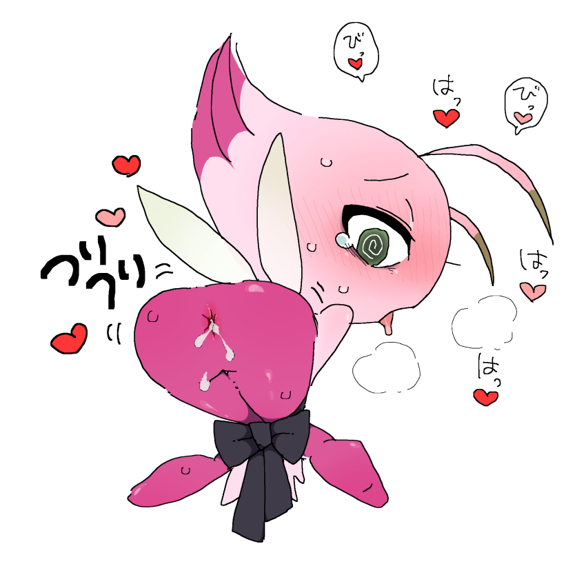 1girl @_@ aftersex all_fours alternate_color antennae anus ass ass_focus black_bow blush bound bound_arms bound_legs bow breath celebi colored_skin cum cum_in_ass cumdrip drooling fairy_wings female_focus from_behind full-face_blush gen_2_pokemon green_eyes green_wings half-closed_eyes heart heavy_breathing highres legendary_pokemon looking_back multicolored_skin mythical_pokemon nintendo open_mouth pink_skin pokemon pokemon_(creature) profile raised_eyebrows ribbon ribbon_bondage saliva shiny_pokemon simple_background solo speech_bubble spoken_heart sweat tears tongue tongue_out two-tone_skin white_background wings yamada_(pixiv_24040206)