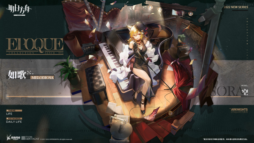 1girl animal_ears arknights black_dress black_gloves blonde_hair dress gloves hat highres huanxiang_heitu instrument microphone official_art piano red_eyes sora_(arknights) sora_(melodiosa)_(arknights)