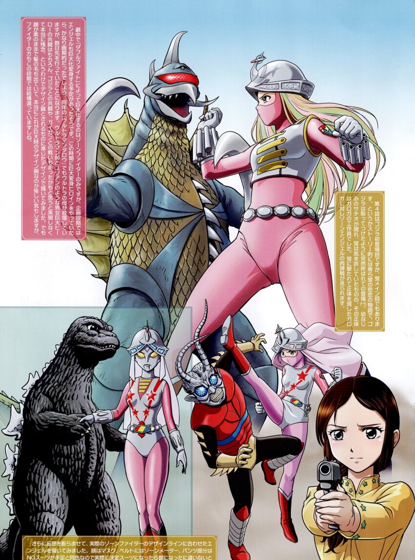 1girl aircraft alien bikini breasts buzzsaw_(tool) cannon company_connection crossover cyborg faceplate fighting_stance garoga gauntlets giant giantess gigan godzilla godzilla_(series) godzilla_vs._gigan godzilla_vs._megalon_(1973) grey_eyes bad_tag bad_tag gun handgun handshake helmet highres japanese_text kaiju looking_at_viewer medium_breasts meteor_missile_might missile_launcher missile_pod nishikawa_shinji pistol sakimori_hotaru seijin silver_garoga small_breasts space_monster superhero_costume supervillain swimsuit toho transformation translation_request weapon wrist_cannon wrist_gun zone_angel zone_fighter_(series)