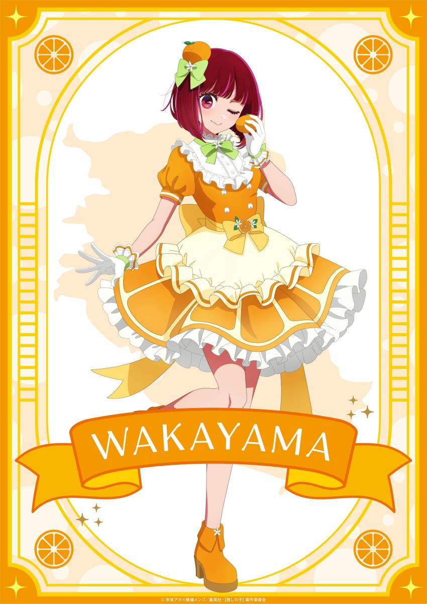 1girl absurdres arima_kana blush bob_cut bow bowtie closed_mouth dress food food-themed_hair_ornament fruit gloves green_bow green_bowtie hair_bow hair_ornament high_heels highres inverted_bob medium_hair official_art one_eye_closed orange_(fruit) orange_dress orange_hair_ornament orange_shoes oshi_no_ko red_eyes red_hair shoes short_hair simple_background smile solo white_background white_gloves yellow_bow
