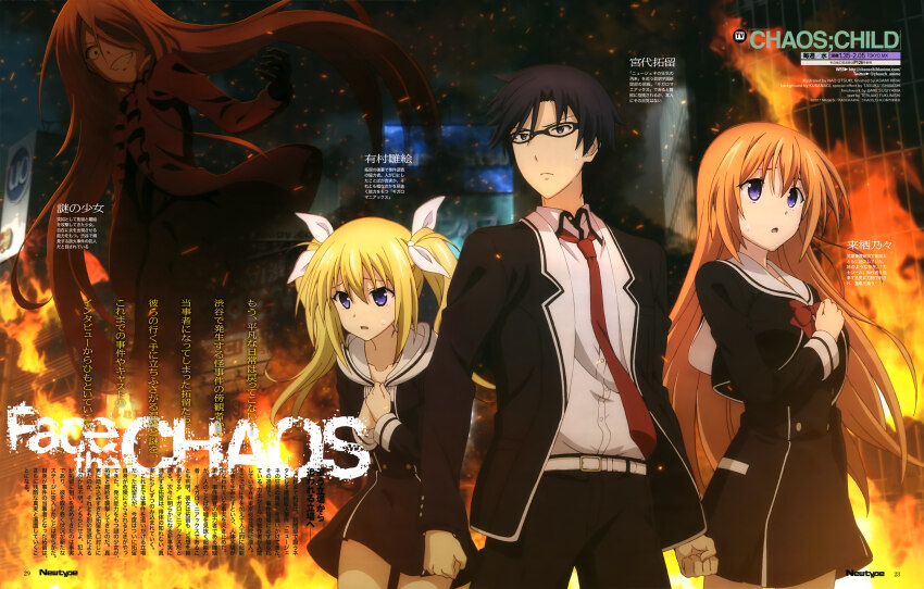1boy 3girls absurdres arimura_hinae belt belt_buckle black_dress black_gloves black_hair black_jacket black_pants blonde_hair bow buckle building chaos;child chest_bow clenched_hands closed_mouth coat collarbone collared_shirt cropped_jacket dress dynamic_pose evil_grin evil_smile fire floating_neckwear frilled_coat frills glasses gloves grin haida_riko hair_between_eyes hair_bow hair_over_one_eye hekiho_academy hekiho_academy_school_uniform highres jacket kurusu_nono long_hair long_sleeves looking_at_viewer looking_to_the_side magazine_scan miyashiro_takuru multiple_girls necktie newtype official_art open_mouth orange_hair otsuki_nao pants purple_eyes red_bow red_coat red_eyes red_hair red_necktie scan school_uniform shibuya_(tokyo) shirt short_hair skirt smile smoke sparks sweat sweatdrop thighs tokyo_(city) twintails white_belt white_shirt yellow_eyes