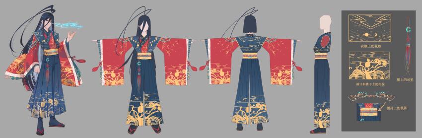 1boy absurdres aerokinesis antenna_hair black_footwear black_hair black_socks blue_eyes blue_pants blue_shirt reference_sheet chinese_clothes chinese_text cloud_print colored_inner_hair dongfang_yuechu flip-flops full_body grey_background hanfu highres huyao_xiao_hongniang jade_(gemstone) long_hair long_sleeves looking_at_viewer multicolored_hair multiple_views outstretched_arms pants pleated_pants red_sleeves sandals shirt smile socks standing tassel turnaround very_long_hair white_hair wide_sleeves wind yi_er_san