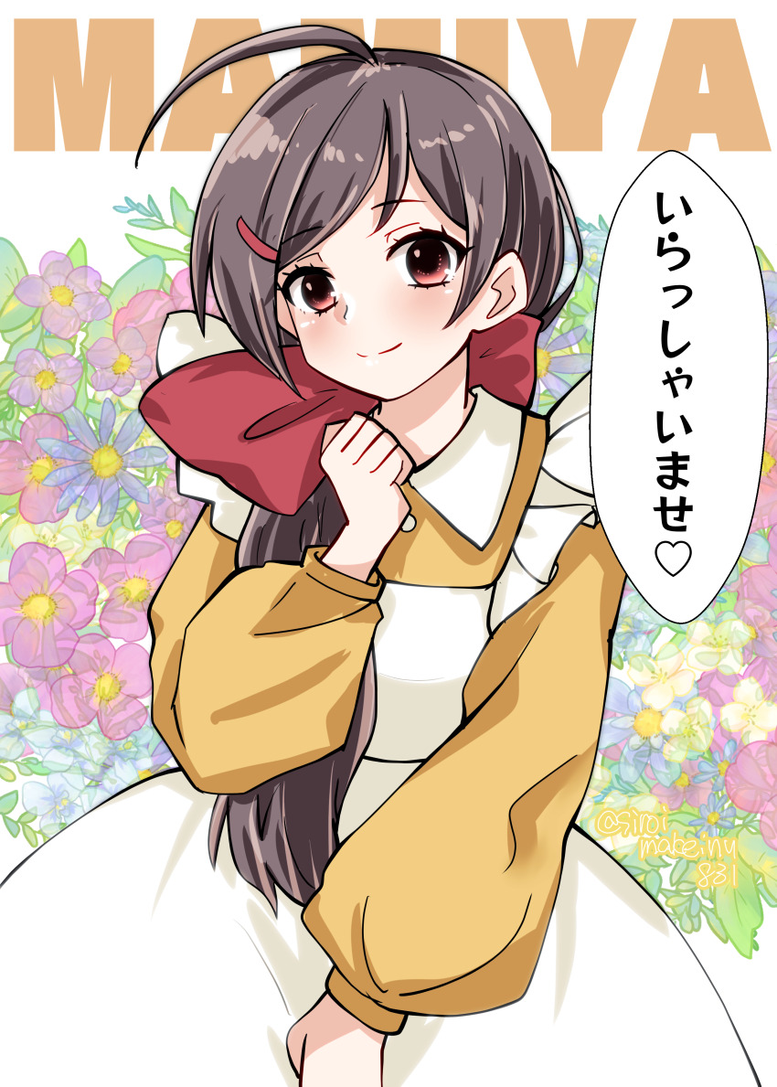 1girl absurdres ahoge apron blush breasts brown_eyes brown_hair character_name cosplay dress floral_background hair_ornament hair_ribbon hairclip highres kantai_collection kitahama_(siroimakeinu831) large_breasts long_hair long_sleeves looking_at_viewer mamiya_(kancolle) ranma_1/2 ribbon side_ponytail smile solo speech_bubble tendou_kasumi tendou_kasumi_(cosplay) yellow_dress