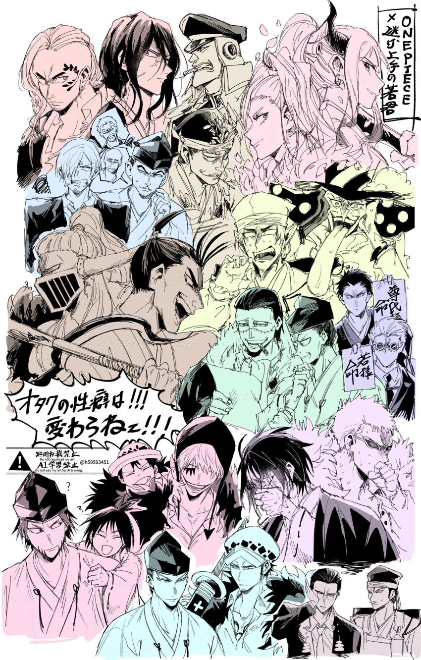 ! !! 1girl 6+boys captain_kuro character_request charlotte_perospero cigar cigarette commentary_request crocodile_(one_piece) crossover donquixote_doflamingo donquixote_rocinante facial_tattoo glasses h59593451 hair_ornament hat highres horns ichikawa_sukefusa jack_(one_piece) japanese_clothes king_(one_piece) kitabatake_akiie long_hair monochrome multiple_boys nige_jouzu_no_wakagimi ogasawara_sadamune one_piece sanji_(one_piece) scar scar_on_face shiryuu_(one_piece) short_hair sketch smoking speech_bubble tattoo tongue tongue_out trafalgar_law translation_request yamato_(one_piece)