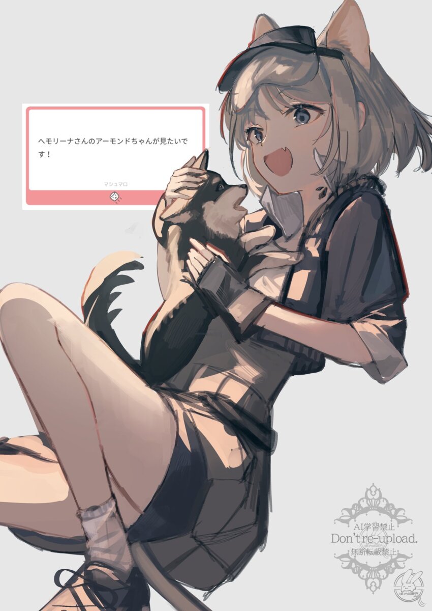 1girl almond_(arknights) animal_ear_fluff animal_ears arknights black_gloves blue_eyes brown_hair dog dog_ears dog_girl dog_tail extra_ears fang fingerless_gloves gloves grey_skirt hemorina highres jacket open_mouth shoes short_hair skirt smile socks tail visor_cap white_socks