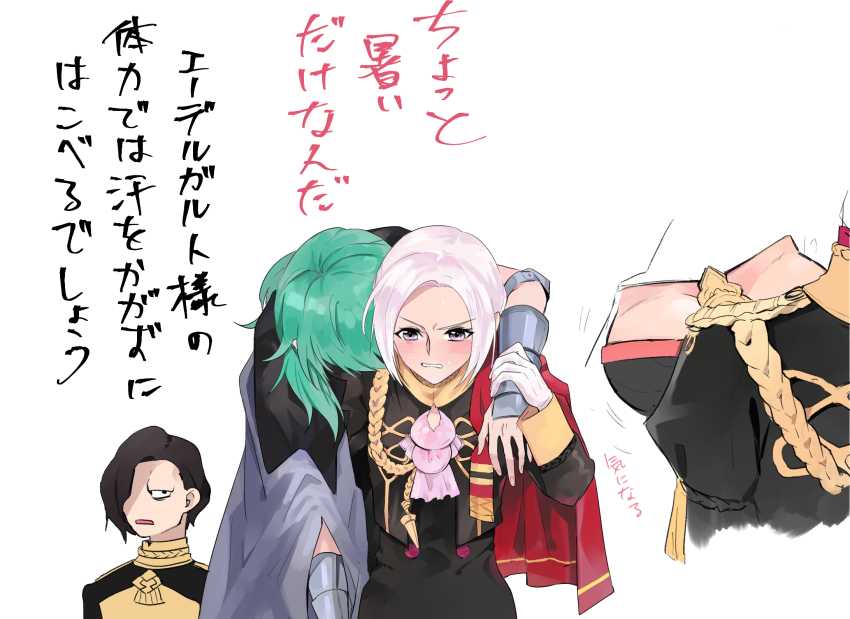 1boy 2girls armor black_hair blush breasts female_byleth_(fire_emblem) cape carrying cleavage edelgard_von_hresvelg epaulettes fire_emblem fire_emblem:_three_houses gloves green_hair hair_over_one_eye highres hubert_von_vestra knightym22 long_hair multiple_girls nintendo red_cape short_hair shoulder_support silver_hair simple_background translation_request uniform