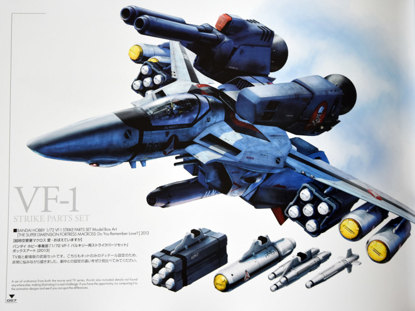 1boy 2013 box_art canopy choujikuu_yousai_macross cockpit damaged dated dirty energy_cannon english_text gunpod helmet ichijou_hikaru jolly_roger macross macross:_do_you_remember_love? mecha missile missile_pod model_kit nuclear_weapon official_art pilot pilot_suit promotional_art realistic robot roundel scan spacesuit tenjin_hidetaka thrusters traditional_media translation_request u.n._spacy variable_fighter vehicle_focus vf-1 vf-1_strike vf-1s