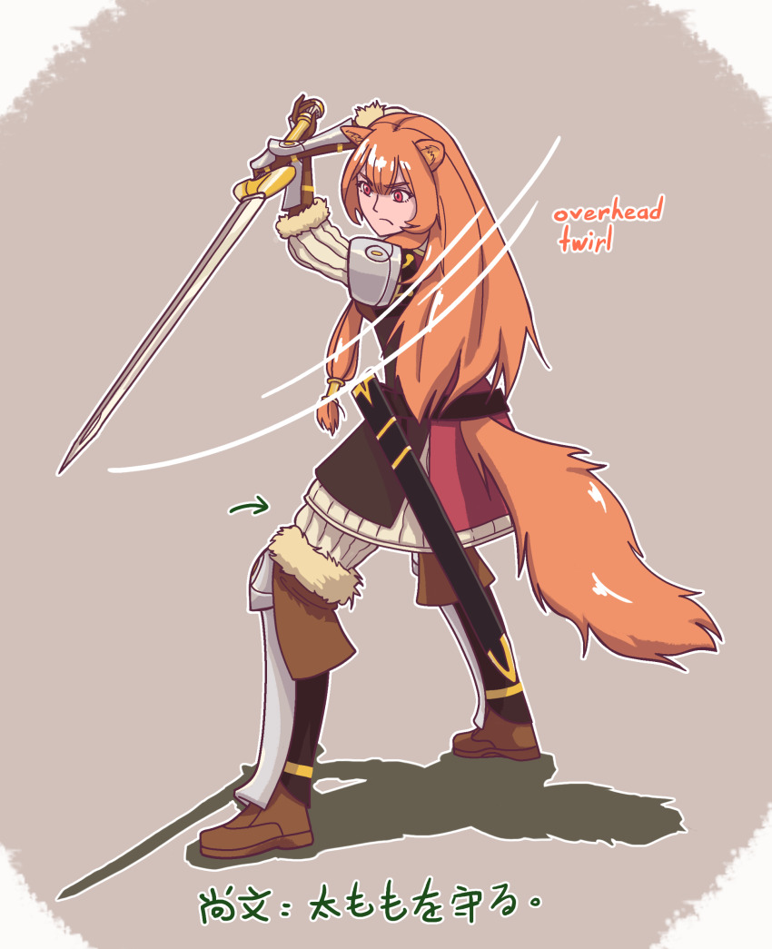 1girl absurdres animal_ear_fluff animal_ears armored_boots armored_gloves arrow_(symbol) belt black_belt black_dress boots brown_background brown_boots brown_gloves closed_mouth commentary dress elbow_gloves english_commentary from_side frown full_body fur-trimmed_boots fur-trimmed_gloves fur_trim gloves highres holding holding_sword holding_weapon knee_boots layered_dress looking_ahead metal_hair_tubes motion_lines orange_hair outline overhead_swing raccoon_ears raccoon_girl raccoon_tail raphtalia red_dress red_eyes scabbard sheath short_dress simple_background solo striped_clothes striped_dress sword tail tate_no_yuusha_no_nariagari translation_request two-tone_dress unsheathed vacuous_canyon vertical-striped_clothes vertical-striped_dress weapon white_dress white_outline