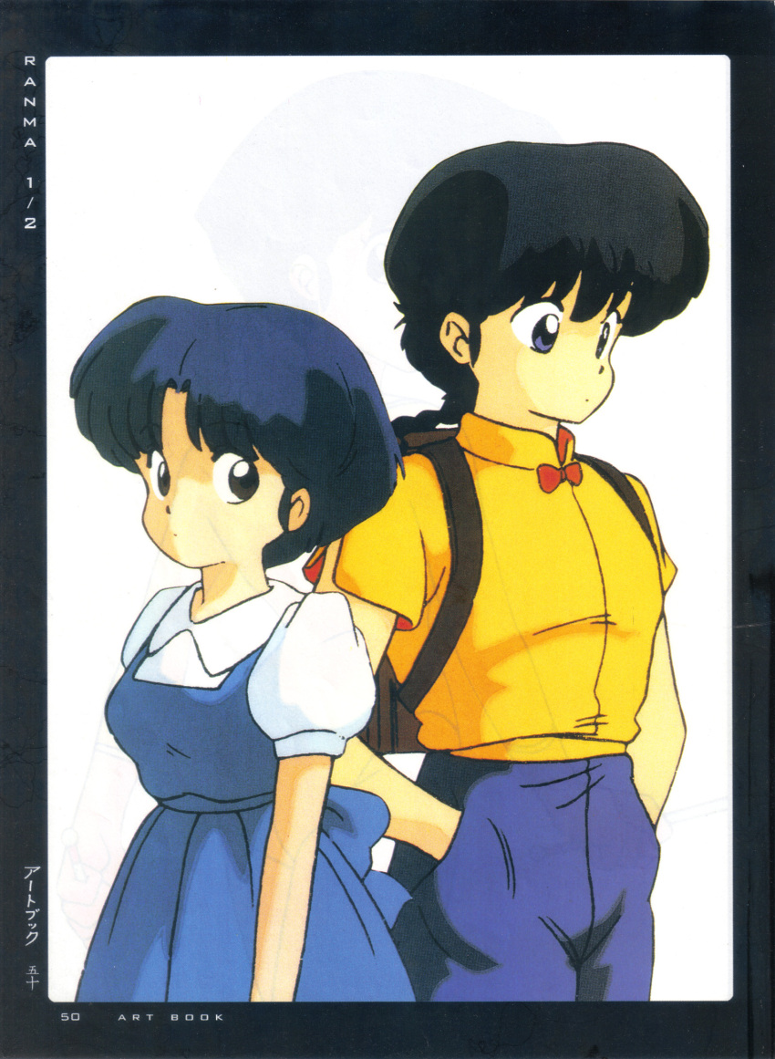1boy 1girl backpack bag black_hair blue_hair bow braid braided_ponytail breasts brown_bag fuurinkan_high_school_uniform hands_in_pockets highres official_art ranma_1/2 red_bow retro_artstyle saotome_ranma school_uniform short_hair tendou_akane