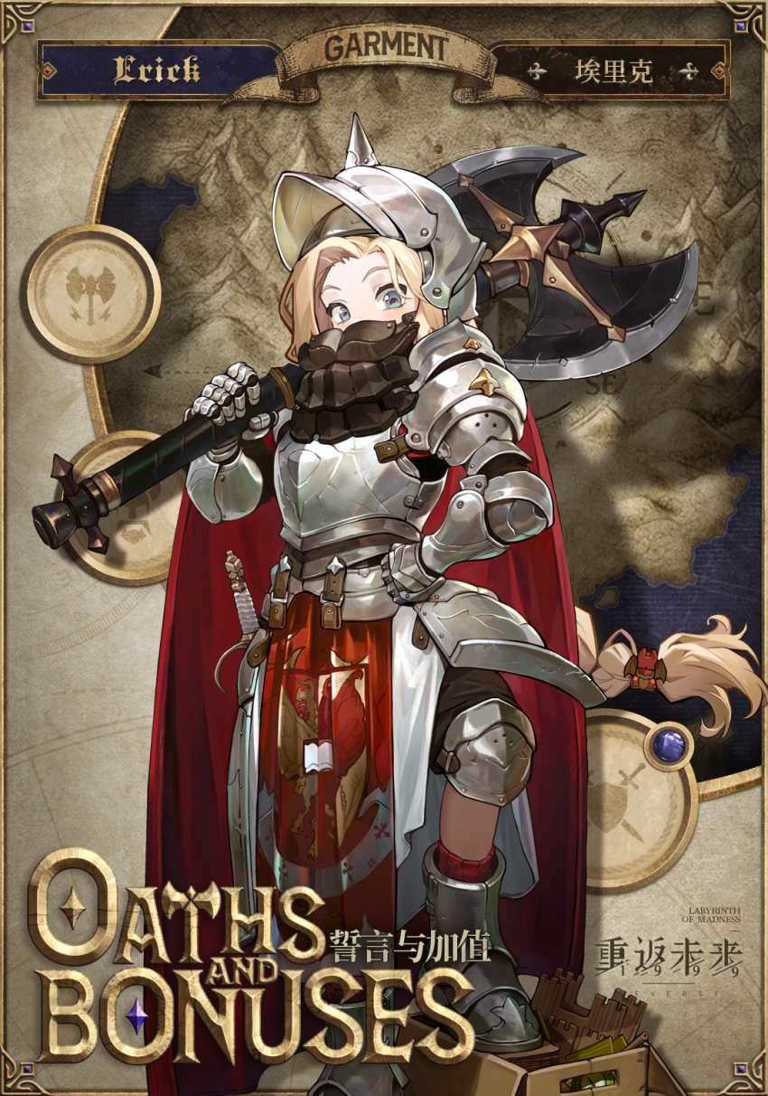 1girl armor armored_boots axe blonde_hair blue_eyes boots border box braid brown_background cape cardboard_box character_name chinese_text copyright_name couter covered_mouth cuirass double-sided_axe english_text erick_(reverse:1999) fake_beard fake_facial_hair fantasy full_body gauntlets hand_on_own_hip helmet highres holding holding_axe knee_pads logo long_braid long_hair looking_at_viewer official_alternate_costume official_art ornate_border over_shoulder pauldrons plate_armor red_cape red_socks rerebrace reverse:1999 shoulder_armor single_braid socks solo standing stepped_on weapon weapon_over_shoulder