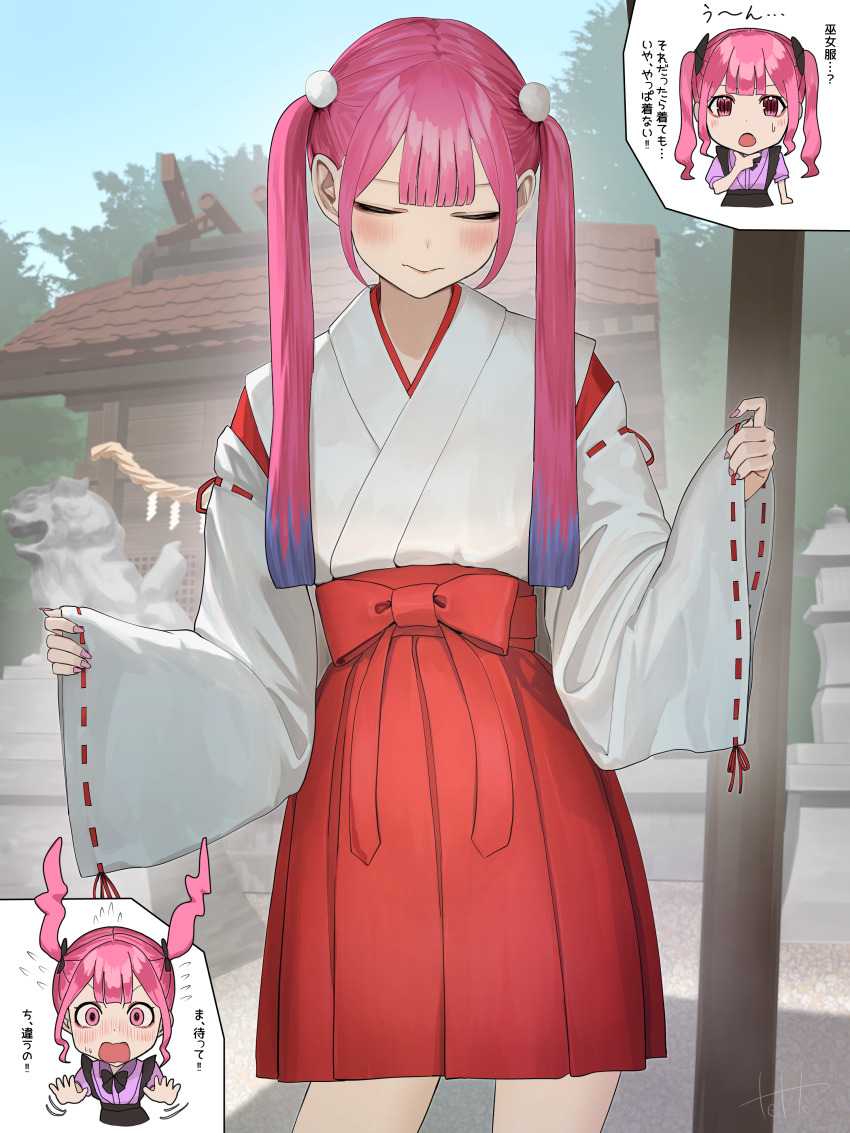 1girl absurdres blue_sky blush bow closed_eyes closed_mouth commentary_request day fingernails gradient_hair hair_ornament hakama hakama_skirt highres hinamizawa_hinami_(tetto) japanese_clothes kimono long_hair long_sleeves multicolored_hair nail_polish original outdoors pink_hair pink_lips pink_nails pom_pom_(clothes) pom_pom_hair_ornament purple_hair red_bow red_hakama signature skirt sky solo_focus tetto_(onnoveltet) translation_request tree twintails white_kimono wide_sleeves