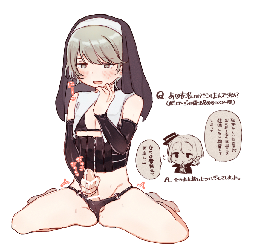 2boys barefoot black_bra black_panties black_veil blonde_hair blush bra chibi commentary_request crossdressing cum erection eyelashes gluteal_fold hat highres kuchiba_naruomi low_ponytail male_focus male_masturbation masturbation mini_hat mini_top_hat multiple_boys nie_no_machi noto_(uterus_tntn) nun open_mouth panties pectoral_cleavage pectorals penis ponytail short_hair short_ponytail solo solo_focus sound_effects speech_bubble spread_legs sweat testicles thighs top_hat translation_request trap underwear veil white_background