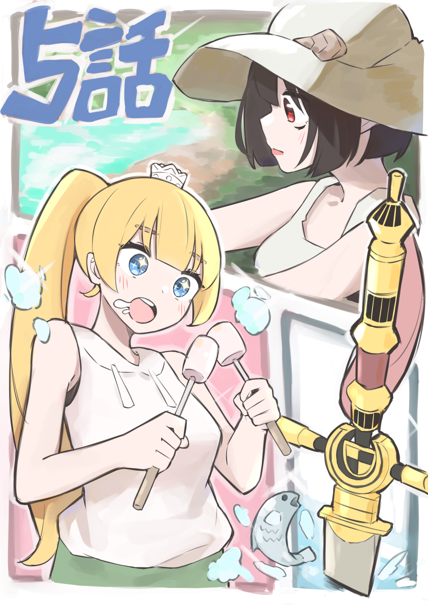 1other 2girls absurdres blonde_hair blue_eyes blush breasts closed_mouth cropped_legs crown demon_girl demon_horns drooling ex_(himesama_goumon) fish fishing frikuriku02070720 from_side green_shorts highres hime-sama_&quot;goumon&quot;_no_jikan_desu hime_(himesama_goumon) holding holding_stick horns horns_through_headwear lips long_hair looking_ahead looking_at_object mini_crown mouth_drool multiple_girls open_mouth ponytail red_eyes roasted_marshmallow shirt shorts small_breasts sparkling_eyes stick sword teeth torture_tortura upper_teeth_only very_long_hair weapon white_shirt