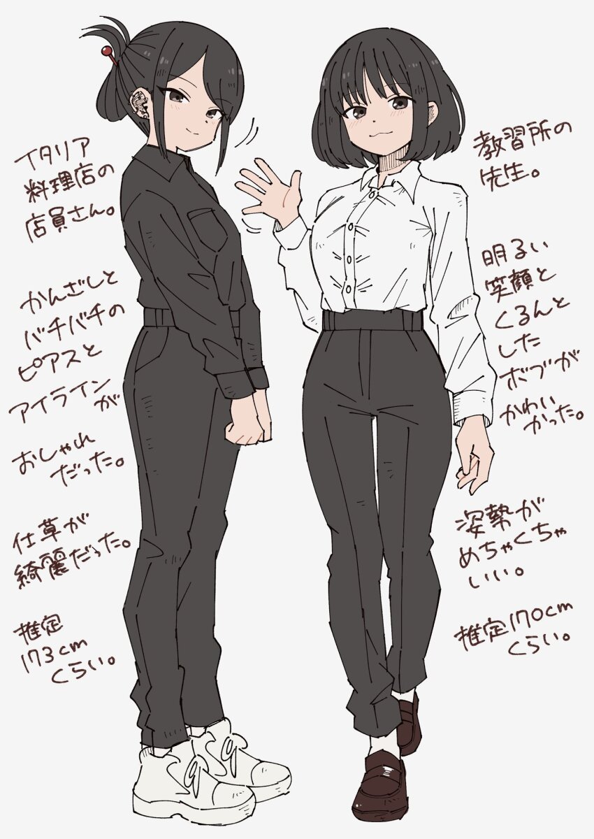 1girl arrow_(symbol) black_hair black_pants brown_eyes closed_mouth grey_background highres jacket long_sleeves looking_at_viewer original pants shirt shoes smile standing white_shirt yoyohachi