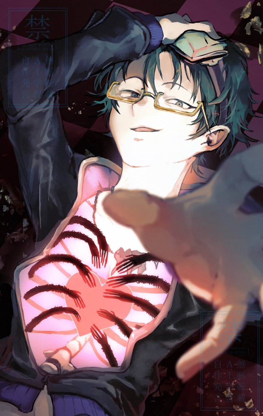 1boy black_hair glasses gnosia goggles green_hair hair_between_eyes heart highres jacket jewelry koyuuuuuuuuuuu long_sleeves looking_at_viewer male_focus necklace ribs sha-ming shirt short_hair smile solo upper_body zipper