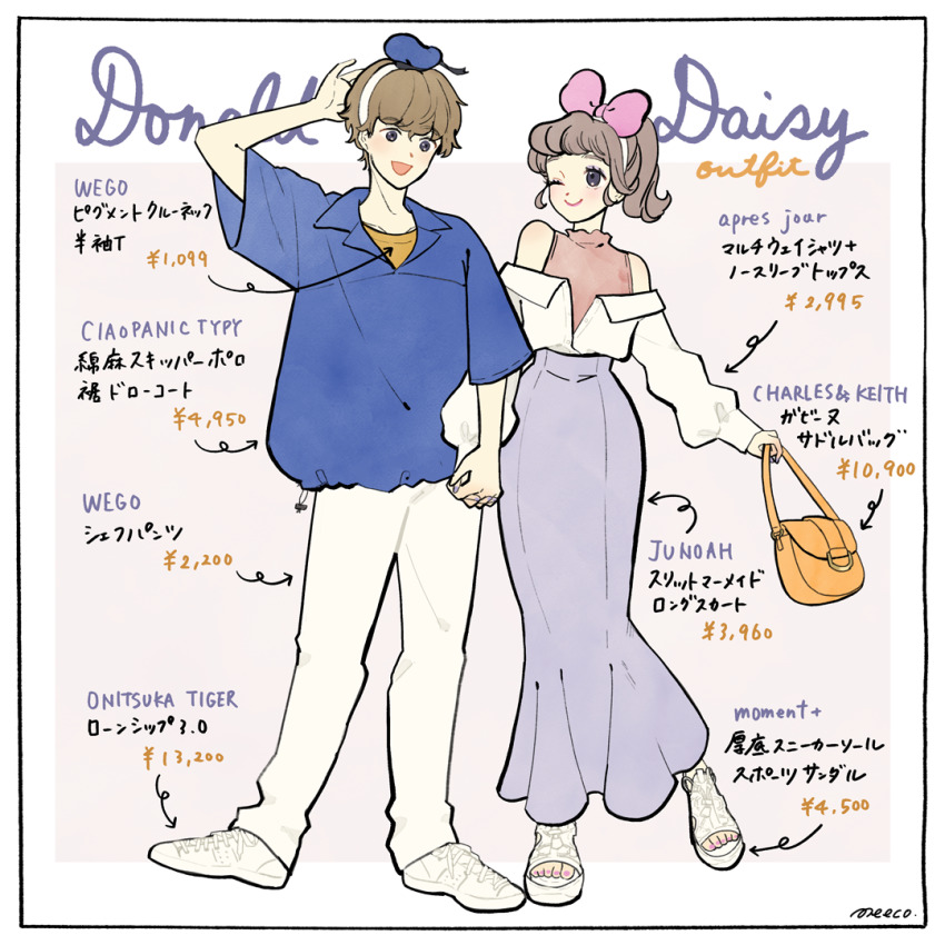 1boy 1girl alternate_hair_color brown_hair character_name daisy_duck donald_duck hat humanization looking_at_viewer meecosme mickey_mouse_&amp;_friends open_mouth pants ponytail sandals shirt shoes short_hair short_ponytail skirt sleeveless sleeveless_shirt smile