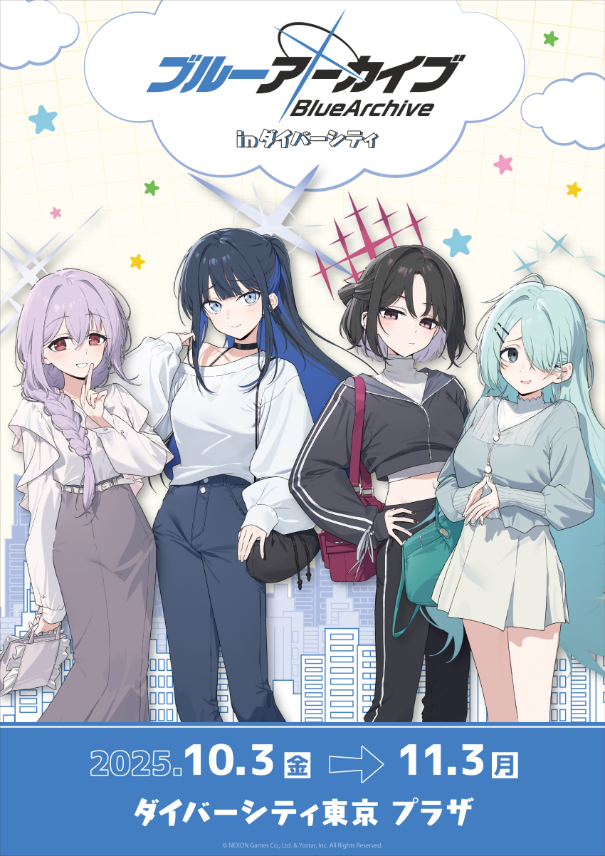 absurdres aqua_hair arius_squad_(blue_archive) artist_request atsuko_(blue_archive) blue_archive blue_eyes blue_hair blue_halo english_text halo highres hiyori_(blue_archive) misaki_(blue_archive) mixed-language_text navel official_alternate_costume official_art purple_hair saori_(blue_archive) smile