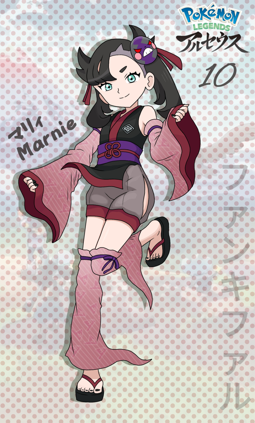1girl alternate_costume aqua_eyes armpit_crease asymmetrical_bangs baggy_shorts bare_shoulders black_hair black_kimono black_nails black_sandals black_toenails cameo character_name clenched_hands cropped_kimono detached_sleeves eyelashes fankifalu feet feet_up female_focus fingernails flat_chest flip-flops full_body gen_8_pokemon geta hair_ornament happy highres japanese_clothes japanese_text kimono leg_warmers legs long_hair looking_at_viewer marnie_(pokemon) mask mask_on_head morpeko nail_polish neck nintendo no_socks obi outstretched_arm pale_skin pokemon pokemon_legends:_arceus pokemon_swsh punk purple_sash revealing_clothes sandals sash short_shorts shorts side_slit sleeveless sleeveless_kimono smile team_yell thighs toenail_polish toenails toes twintails undercut wide_sleeves
