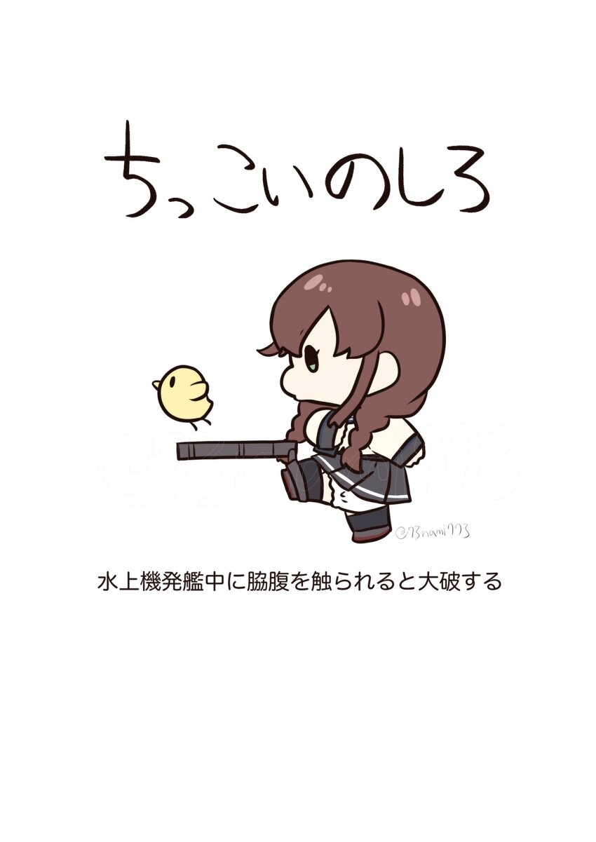 1girl bird black_skirt bloomers braid brown_hair chibi commentary_request highres kantai_collection marching nami_nami_(belphegor-5812) noshiro_(kancolle) noshiro_kai_ni_(kancolle) pleated_skirt simple_background skirt swept_bangs translation_request twin_braids underwear white_background