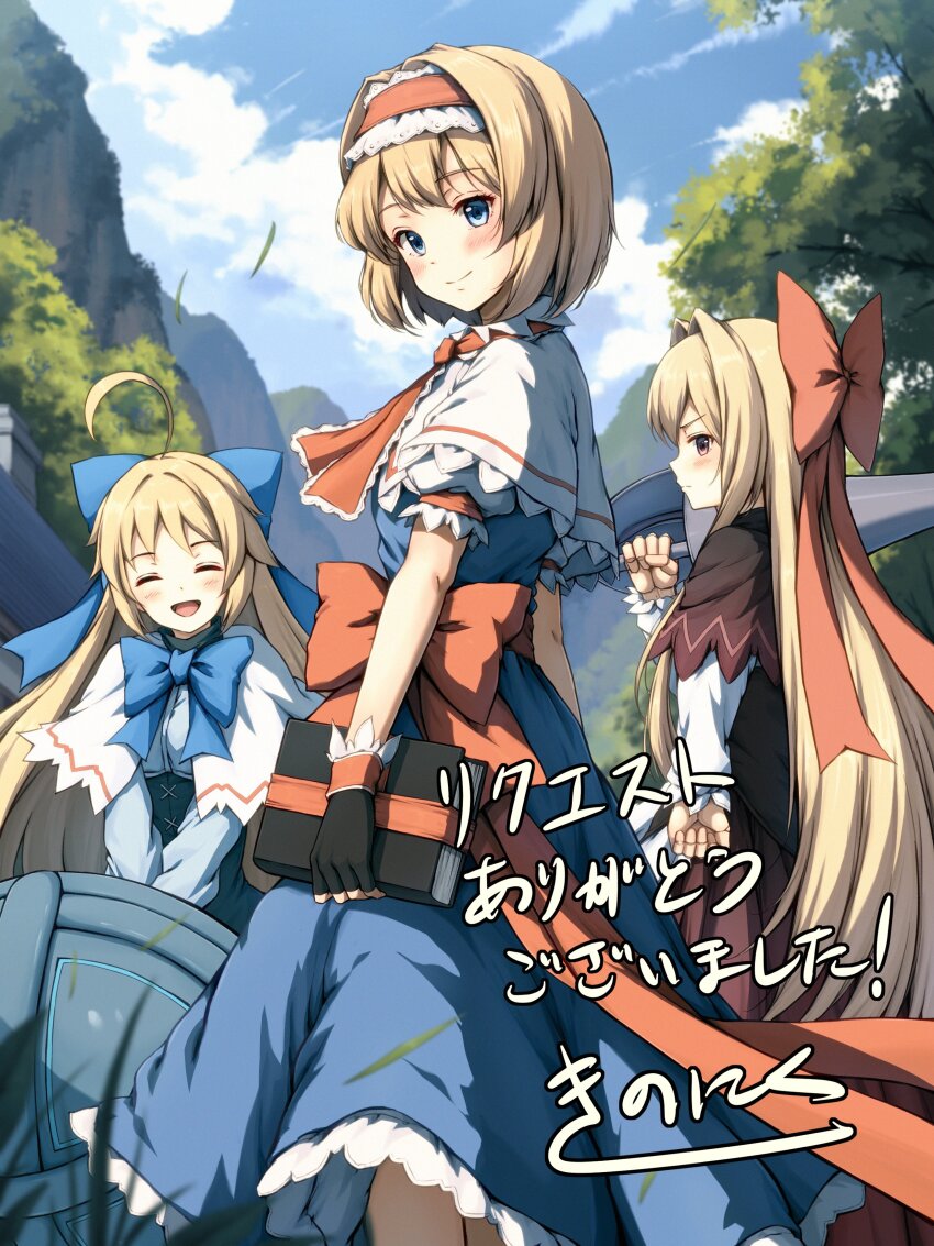 absurdres alice_margatroid blonde_hair blue_bow blue_dress blue_eyes blush book bow capelet closed_eyes cloud cloudy_sky commission doll dress fingerless_gloves gloves hairband highres holding holding_book hourai_doll kinoniku lolita_hairband long_hair looking_at_viewer looking_back medium_hair mountain pike_(weapon) polearm red_bow red_capelet red_dress red_eyes serious shanghai_doll shield skeb_commission sky smile touhou tree weapon white_capelet